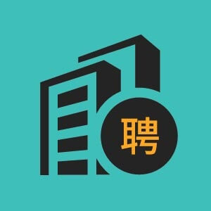 江苏亭湖经济开发区华泰纸业南京有限公司